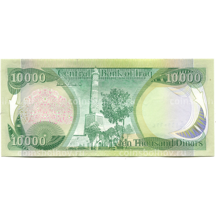 Банкнота 10000 динаров 2013 года Ирак (вид 2)
