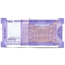 Банкнота 100 рупий 2021 года Индия (вид 2)