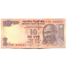 Банкнота 10 рупий 2012 года Индия