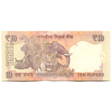 Банкнота 10 рупий 2012 года Индия (вид 2)