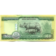 Банкнота 100 рупий 2019 года Непал (реверс)