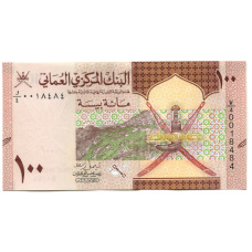 Банкнота 100 байза 2020 года Оман