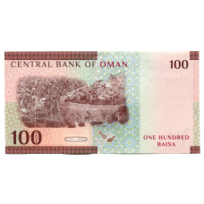 Банкнота 100 байза 2020 года Оман (вид 2)