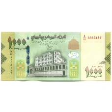 Банкнота 1000 риалов 2017 года Йемен (аверс)