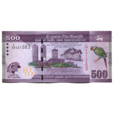 Банкнота 500 рупий 2013 года Шри-Ланка