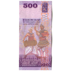 Банкнота 500 рупий 2013 года Шри-Ланка (вид 2)