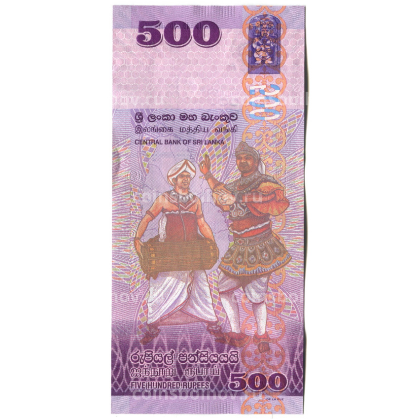 Банкнота 500 рупий 2013 года Шри-Ланка (вид 2)