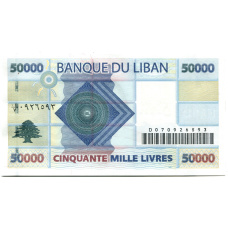 Банкнота 50000 ливров 2004 года Ливан (вид 2)
