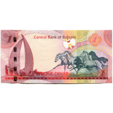 Банкнота 1 динар 2006 года Бахрейн