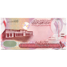 Банкнота 1 динар 2006 года Бахрейн (вид 2)