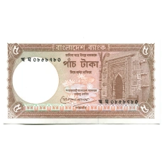 Банкнота 5 така 1993 года Бангладеш