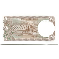 Банкнота 5 така 1993 года Бангладеш (вид 2)