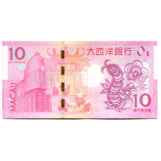 Банкнота 10 патака 2013 года Макао — Знаки зодиака — год змеи (вид 2)