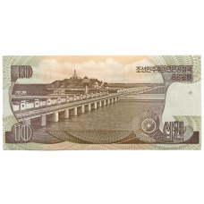 Банкнота 10 вон 1998 года Северная Корея (вид 2)