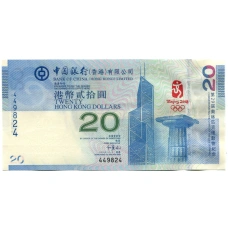 Банкнота 20 долларов 2008 года Гонконг  «Олимпиада в Пекине 2008» (BANK OF CHINA, без букв, 1-я серия)