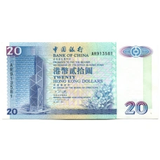 Банкнота 20 долларов 1994 года Гонконг (BANK OF CHINA)
