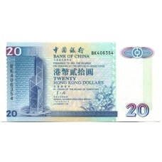 Банкнота 20 долларов 1996 года Гонконг (BANK OF CHINA)