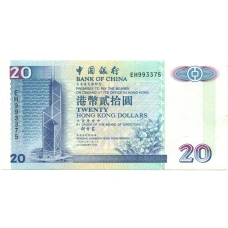 Банкнота 20 долларов 1998 года Гонконг (BANK OF CHINA)