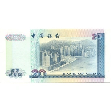 Банкнота 20 долларов 1998 года Гонконг (BANK OF CHINA) (вид 2)