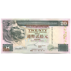 Банкнота 20 долларов 2001 года Гонконг — HSBC