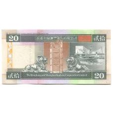 Банкнота 20 долларов 2001 года Гонконг — HSBC (вид 2)