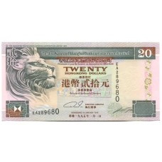 Банкнота 20 долларов 1995 года Гонконг — HSBC