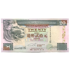 Банкнота 20 долларов 1996 года Гонконг — HSBC