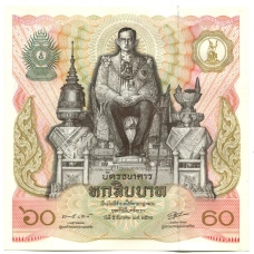 Банкнота 60 бат 1987 года Таиланд «60 лет королю Раме IX»