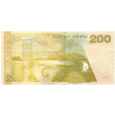 Банкнота 200 сом 2000 года Киргизия — Серия АА (вид 2)
