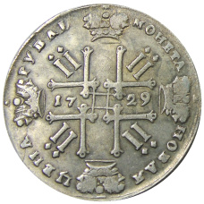 1 рубль 1729 года  — Копия (реверс)