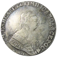 1 рубль 1752 года ММД ПП — Копия