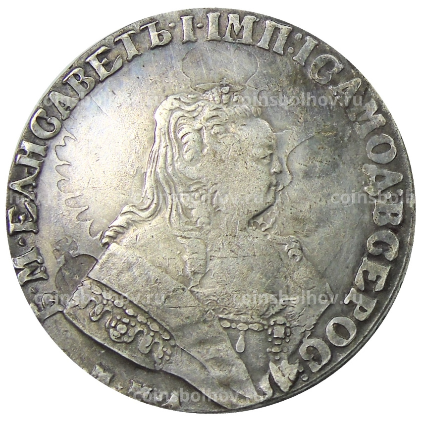 1 рубль 1752 года ММД ПП — Копия