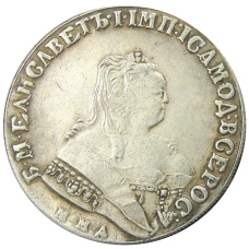 1 рубль 1750 года ММД — Копия
