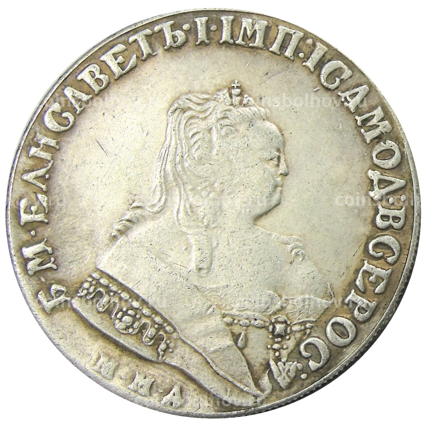 1 рубль 1750 года ММД — Копия