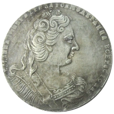 1 рубль 1730 года — Копия