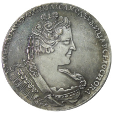 1 рубль 1732 года — Копия