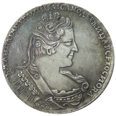 1 рубль 1732 года — Копия