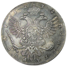 1 рубль 1738 года СПБ — Копия (вид 2)
