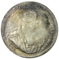 1 рубль 1739 года СПБ — Копия