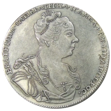 1 рубль 1726 года — Копия