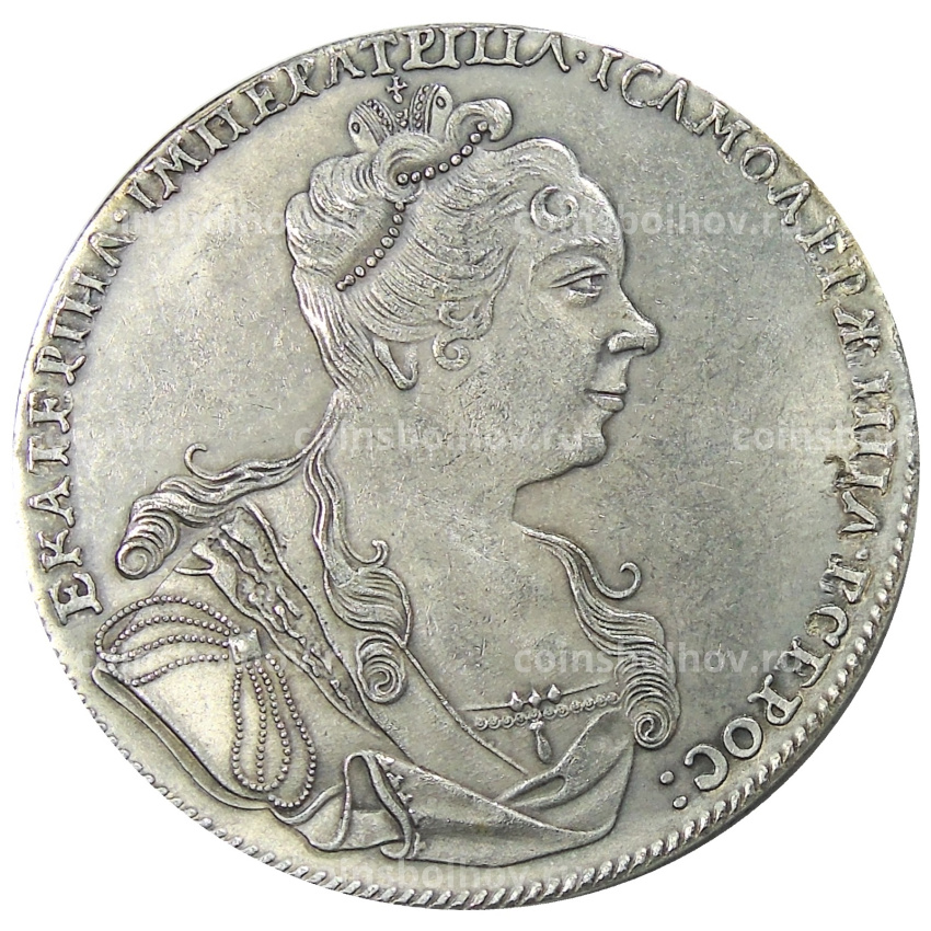 1 рубль 1726 года — Копия