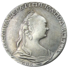 1 рубль 1757 года СПБ ЯI — Копия
