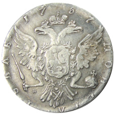 1 рубль 1757 года СПБ ЯI — Копия (вид 2)