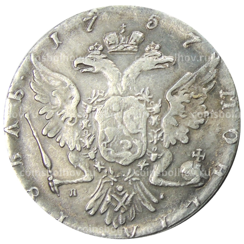 1 рубль 1757 года СПБ ЯI — Копия (вид 2)