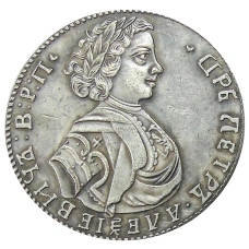 Полтина 1710 года — Копия