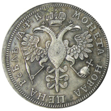 1 рубль 1720 года — Копия (реверс)
