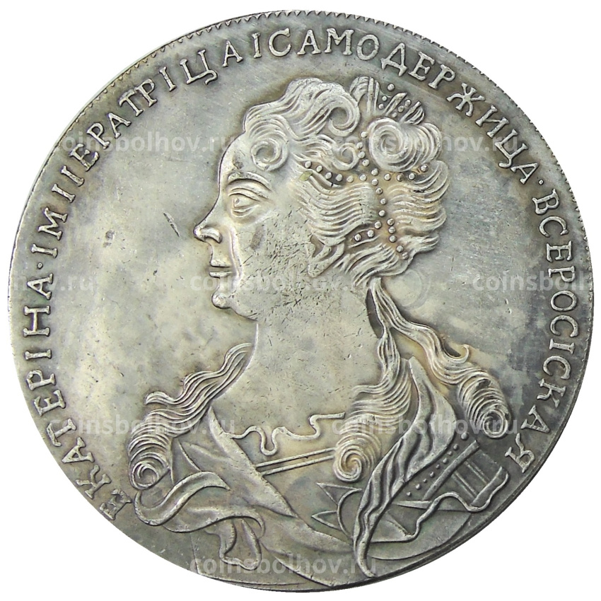 1 рубль 1725 года — Копия