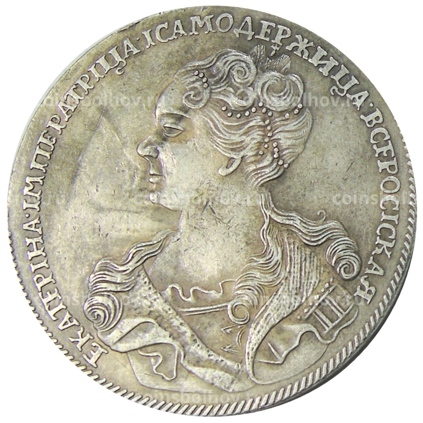 1 рубль 1725 года — Копия