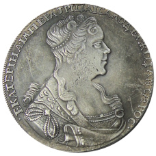 1 рубль 1727 года СПБ — Копия (аверс)