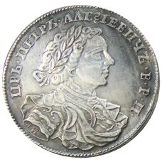 1 рубль 1707 года — Копия